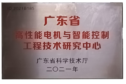 쳽ƽ̨㶫ʡܵܿƹ̼о